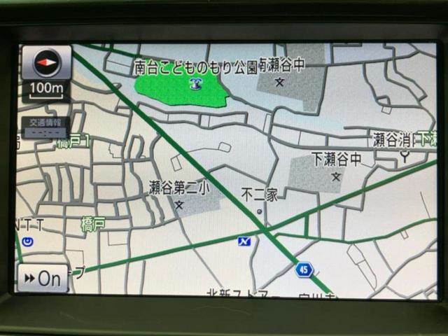 クラウン アスリートアニバーサリーエディション 保証書/純正 HDDナビ/シートヒーター 前席/シート フルレザー/ドライブレコーダー 前後/ヘッドランプ HID/USBジャック/ETC/EBD付ABS/横滑り防止装置/クルーズコントロール 記録簿(9枚目)