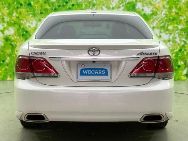 クラウン アスリートアニバーサリーエディション 保証書/純正 HDDナビ/シートヒーター 前席/シート フルレザー/ドライブレコーダー 前後/ヘッドランプ HID/USBジャック/ETC/EBD付ABS/横滑り防止装置/クルーズコントロール 記録簿(42枚目)