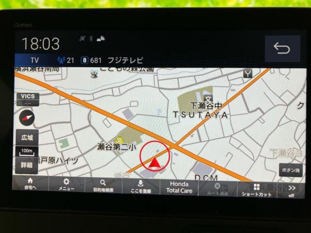 N-BOXカスタム ターボ 保証書/純正 9インチ ナビ/ホンダセンシング/両側電動スライドドア/シートヒーター 前席/車線逸脱防止支援システム/シート ハーフレザー/ヘッドランプ LED/USBジャック ターボ バックカメラ(9枚目)