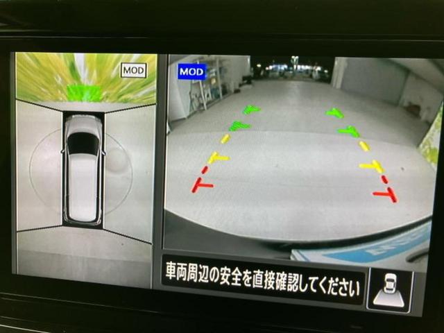 エルグランド オーテック サンルーフ/保証書/純正 10インチ ナビ/フリップダウンモニター/エマージェンシーブレーキ/両側電動スライドドア/シートヒーター 前席/アラウンドビューモニター/車線逸脱防止支援システム 電動シート(11枚目)