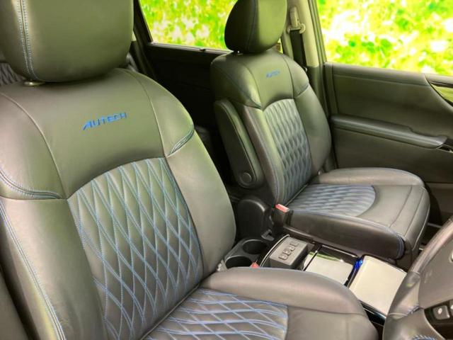 エルグランド オーテック サンルーフ/保証書/純正 10インチ ナビ/フリップダウンモニター/エマージェンシーブレーキ/両側電動スライドドア/シートヒーター 前席/アラウンドビューモニター/車線逸脱防止支援システム 電動シート(29枚目)