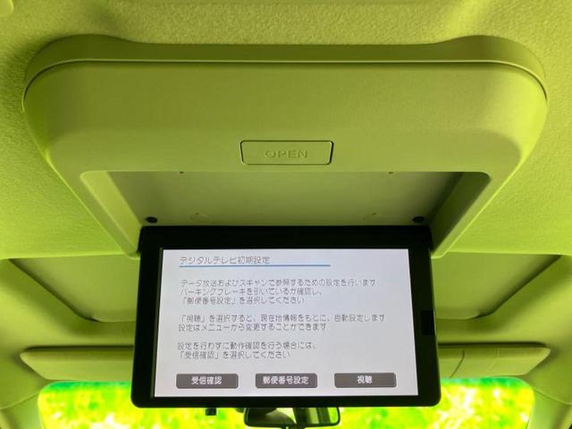 エルグランド オーテック サンルーフ/保証書/純正 10インチ ナビ/フリップダウンモニター/エマージェンシーブレーキ/両側電動スライドドア/シートヒーター 前席/アラウンドビューモニター/車線逸脱防止支援システム 電動シート(38枚目)