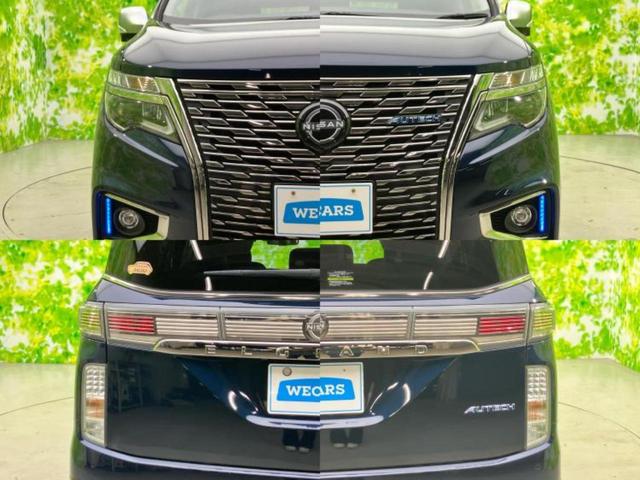 エルグランド オーテック サンルーフ/保証書/純正 10インチ ナビ/フリップダウンモニター/エマージェンシーブレーキ/両側電動スライドドア/シートヒーター 前席/アラウンドビューモニター/車線逸脱防止支援システム 電動シート(49枚目)