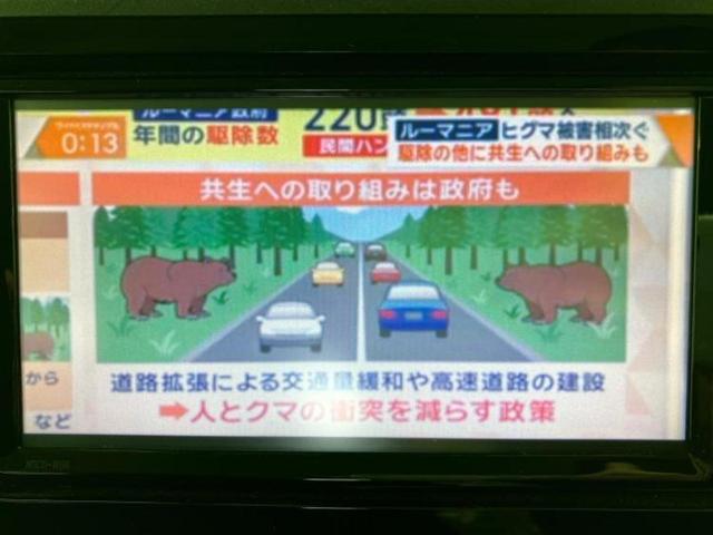 タンク X S 純正 SDナビ/衝突安全装置/電動スライドドア/車線逸脱防止支援システム/ETC/EBD付ABS/横滑り防止装置/アイドリングストップ/ワンセグTV/エアバッグ 運転席/エアバッグ 助手席 記録簿(12枚目)