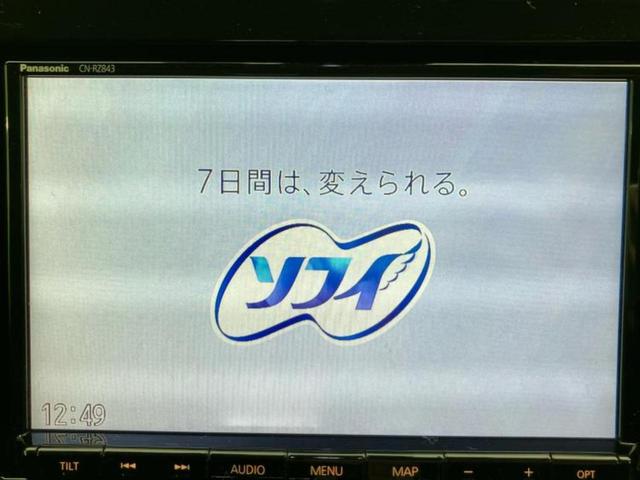 スイフトスポーツ スポーツ 新品タイヤ/保証書/純正 8インチ SDナビ/衝突安全装置/シートヒーター 運転席/全方位モニター用カメラ/車線逸脱防止支援システム/ドライブレコーダー 前後/ヘッドランプ LED 全周囲カメラ(11枚目)