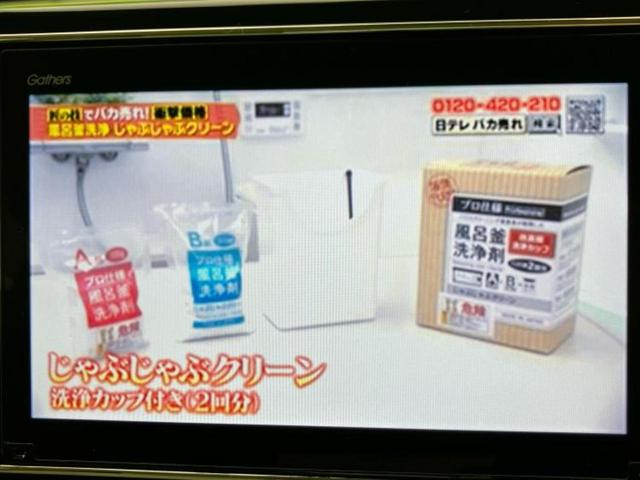 N-WGN L・ターボホンダセンシング 保証書/純正 8インチ SDナビ/衝突安全装置/車線逸脱防止支援システム/ヘッドランプ LED/USBジャック/Bluetooth接続/ETC/EBD付ABS/横滑り防止装置/アイドリングストップ(12枚目)