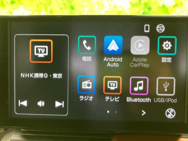 タフト G ガラスルーフ/保証書/ディスプレイオーディオ9インチ/スマートアシスト(トヨタ・ダイハツ)/シートヒーター 前席/パノラマモニター/車線逸脱防止支援システム/届出済未使用車 衝突被害軽減システム TV(9枚目)
