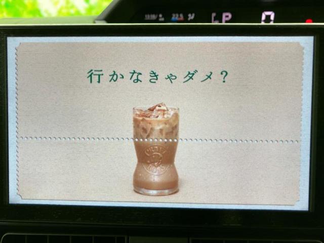 タント Xリミテッド 新品タイヤ/保証書/ディスプレイオーディオ9インチ/スマートアシスト(トヨタ・ダイハツ)/電動スライドドア/パノラマモニター/車線逸脱防止支援システム/届出済未使用車/ヘッドランプ LED TV(11枚目)