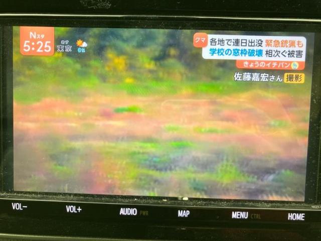 ヴォクシー ハイブリッドZSキラメキ2 保証書/純正 9インチ SDナビ/フリップダウンモニター 純正 12.1インチ/衝突安全装置/両側電動スライドドア/車線逸脱防止支援システム/ドライブレコーダー 前後/ヘッドランプ LED DVD再生(12枚目)