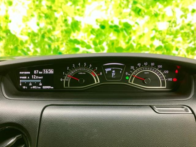 N-BOXカスタム L・ターボスタイルプラスブラック 新品タイヤ/保証書/純正 8インチ SDナビ/衝突安全装置/両側電動スライドドア/シートヒーター 前席/車線逸脱防止支援システム/シート ハーフレザー/ドライブレコーダー 前後 ターボ バックカメラ(13枚目)