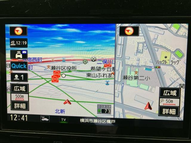 セレナ eパワーオーテックセーフティパッケージ 新品タイヤ/純正 10インチ SDナビ/インテリジェントルームミラー/エマージェンシーブレーキ/両側電動スライドドア/シートヒーター 前席/全方位モニター/シート 合皮/プロパイロット 全周囲カメラ(9枚目)