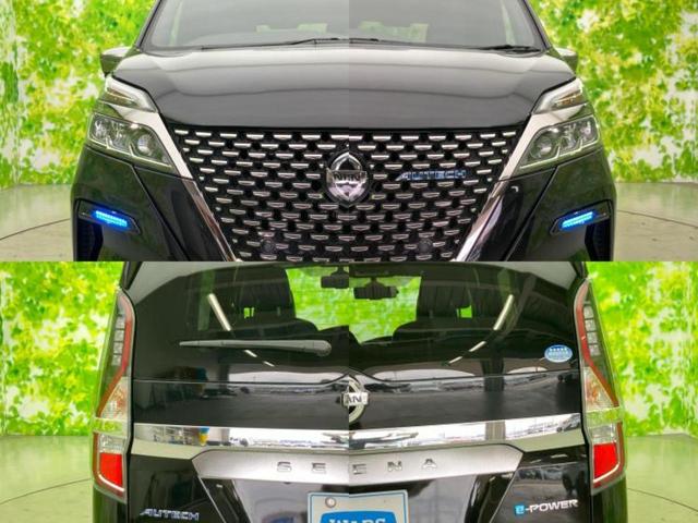 セレナ eパワーオーテックセーフティパッケージ 新品タイヤ/純正 10インチ SDナビ/インテリジェントルームミラー/エマージェンシーブレーキ/両側電動スライドドア/シートヒーター 前席/全方位モニター/シート 合皮/プロパイロット 全周囲カメラ(53枚目)