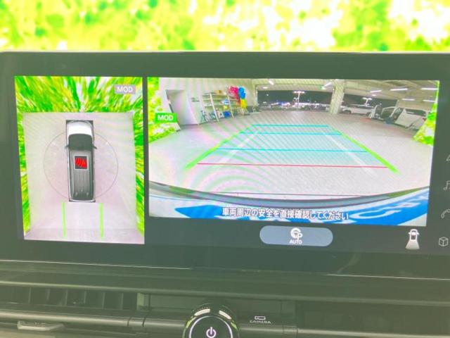セレナ eパワールキシオン 保証書/純正 SDナビ/インテリジェントルームミラー/衝突安全装置/両側電動スライドドア/全方位モニター/車線逸脱防止支援システム/シート 合皮/ヘッドランプ LED/USBジャック 全周囲カメラ(11枚目)