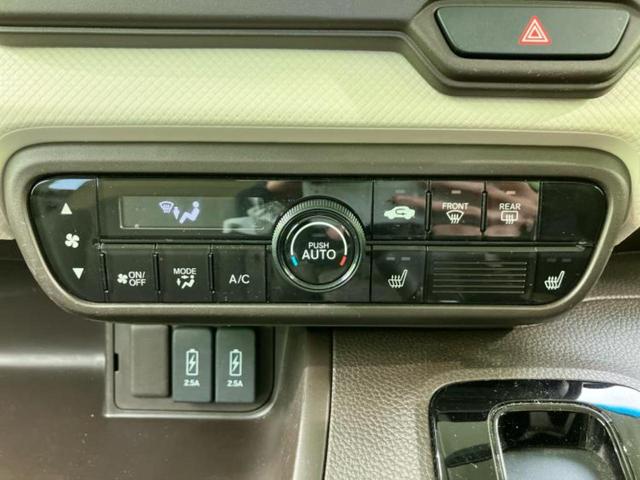 N-BOX L 新品タイヤ/衝突安全装置/両側電動スライドドア/シートヒーター 運転席/車線逸脱防止支援システム/ヘッドランプ LED/USBジャック/EBD付ABS/横滑り防止装置/クルーズコントロール(23枚目)