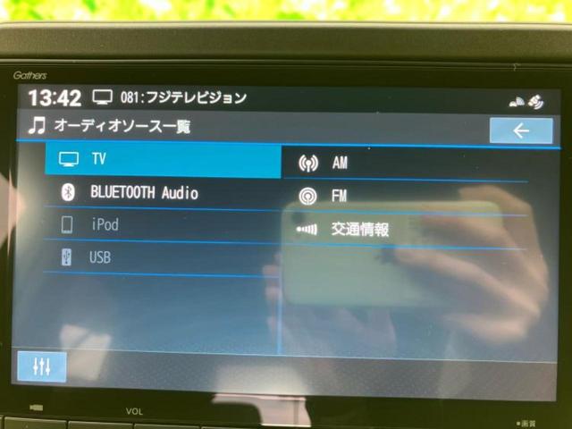 Ｎ－ＢＯＸジョイ ヒョウジュン２トーン　保証書／純正　８インチ　ナビ／ホンダセンシング／電動スライドドア／シートヒーター　前席／車線逸脱防止支援システム／パーキングアシスト　バックガイド／登録済未使用車／ヘッドランプ　ＬＥＤ　バックカメラ（10枚目）