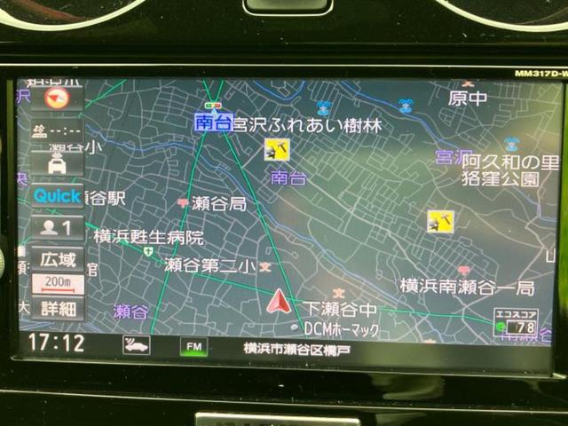 ノート ｅパワーニスモ　保証書／純正　ＳＤナビ／インテリジェントルームミラー／衝突安全装置／アラウンドビューモニター／車線逸脱防止支援システム／ドライブレコーダー　社外／ヘッドランプ　ＬＥＤ／ＵＳＢジャック　全周囲カメラ（9枚目）