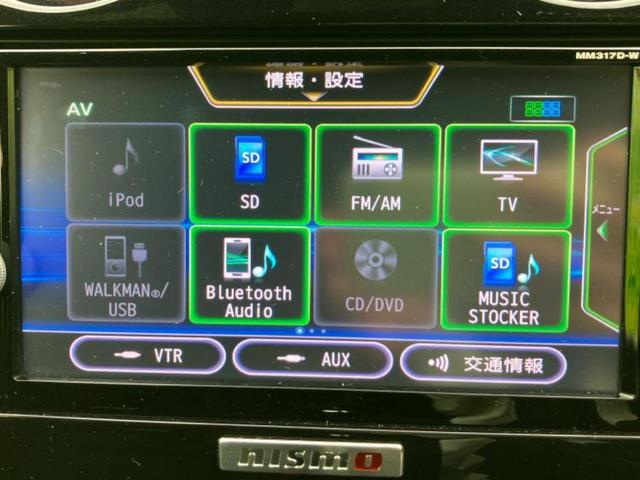 ノート ｅパワーニスモ　保証書／純正　ＳＤナビ／インテリジェントルームミラー／衝突安全装置／アラウンドビューモニター／車線逸脱防止支援システム／ドライブレコーダー　社外／ヘッドランプ　ＬＥＤ／ＵＳＢジャック　全周囲カメラ（10枚目）