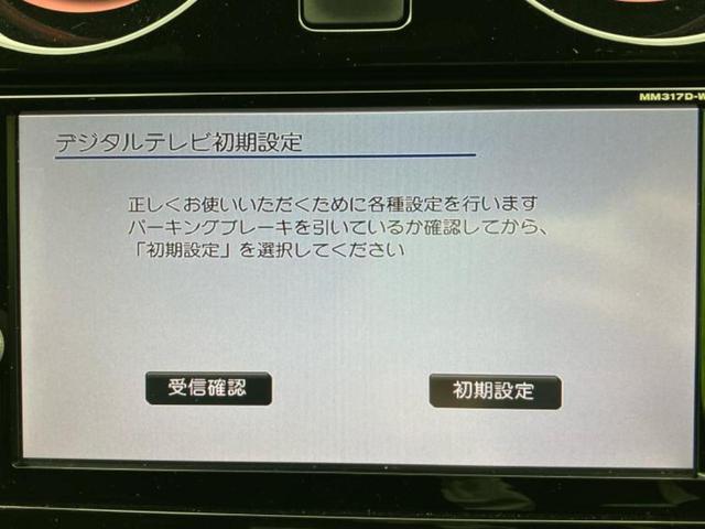 ノート ｅパワーニスモ　保証書／純正　ＳＤナビ／インテリジェントルームミラー／衝突安全装置／アラウンドビューモニター／車線逸脱防止支援システム／ドライブレコーダー　社外／ヘッドランプ　ＬＥＤ／ＵＳＢジャック　全周囲カメラ（11枚目）