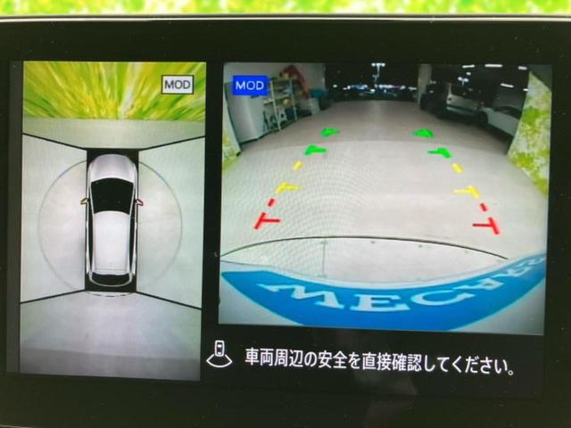 ノート Ｘ　保証書／純正　９インチ　ＳＤナビ／インテリジェントルームミラー／衝突安全装置／アラウンドビューモニター／車線逸脱防止支援システム／ドライブレコーダー　純正／ヘッドランプ　ＬＥＤ／ＵＳＢジャック　禁煙車（11枚目）