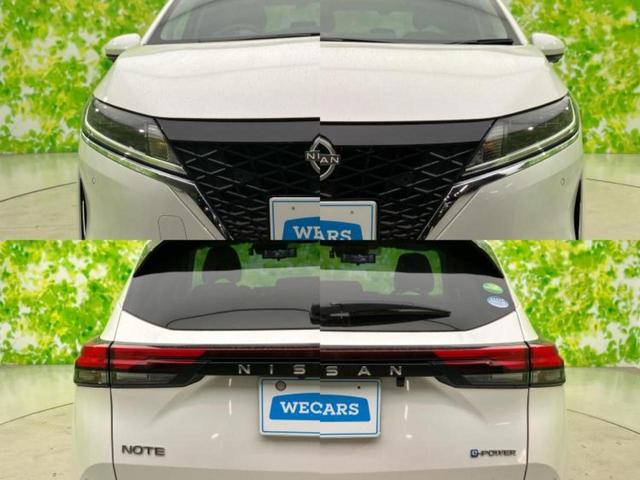 ノート Ｘ　保証書／純正　９インチ　ＳＤナビ／インテリジェントルームミラー／衝突安全装置／アラウンドビューモニター／車線逸脱防止支援システム／ドライブレコーダー　純正／ヘッドランプ　ＬＥＤ／ＵＳＢジャック　禁煙車（48枚目）