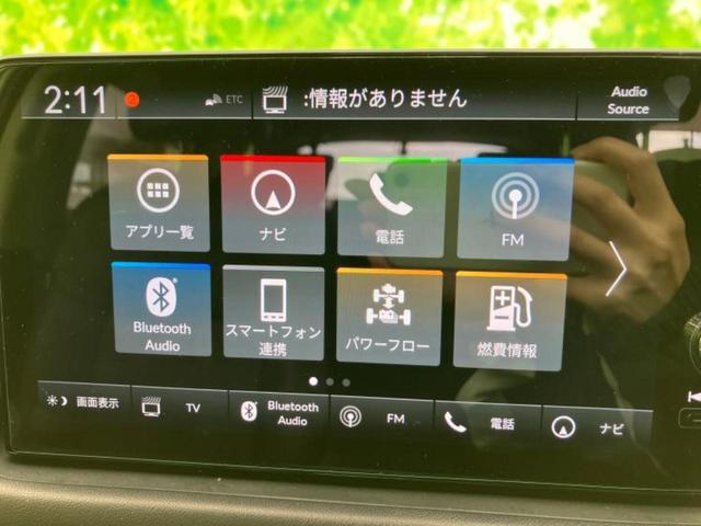 ZR-V eHEV Z BOSE/純正 9インチ SDナビ/衝突安全装置/シートヒーター/全方位モニター/車線逸脱防止支援システム/シート 合皮/電動バックドア/ヘッドランプ LED/ETC/EBD付ABS 全周囲カメラ(19枚目)