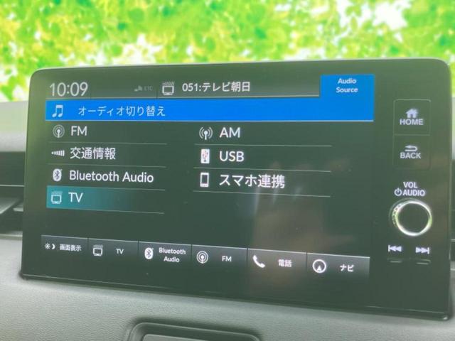 ヴェゼル ｅＨＥＶ　Ｘ　新品タイヤ／保証書／ディスプレイオーディオ＋ナビ９インチ／ホンダセンシング／車線逸脱防止支援システム／ドライブレコーダー　前後／ヘッドランプ　ＬＥＤ／Ｂｌｕｅｔｏｏｔｈ接続／ＥＴＣ２．０　バックカメラ（11枚目）