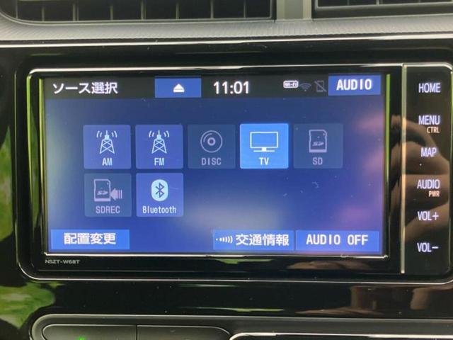 アクア Sスタイルブラック 純正 SDナビ/トヨタセーフティセンス/車線逸脱防止支援システム/パーキングアシスト バックガイド/ドライブレコーダー 純正/Bluetooth接続/ETC2.0/EBD付ABS 衝突被害軽減システム(11枚目)