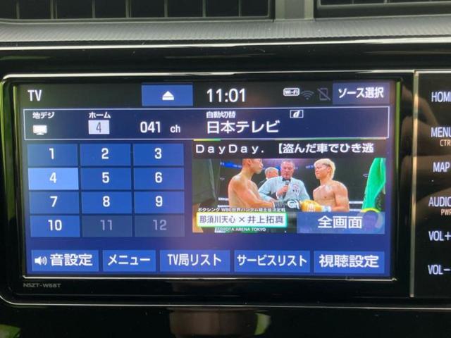 アクア Sスタイルブラック 純正 SDナビ/トヨタセーフティセンス/車線逸脱防止支援システム/パーキングアシスト バックガイド/ドライブレコーダー 純正/Bluetooth接続/ETC2.0/EBD付ABS 衝突被害軽減システム(12枚目)