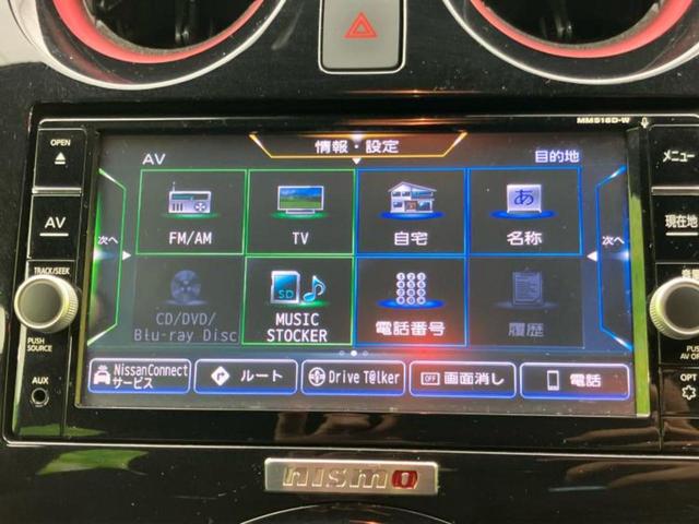 ノート eパワーニスモ 保証書/純正 SDナビ/衝突安全装置/全方位モニター/車線逸脱防止支援システム/ドライブレコーダー 純正/ヘッドランプ LED/USBジャック/Bluetooth接続/ETC/EBD付ABS ドラレコ(9枚目)