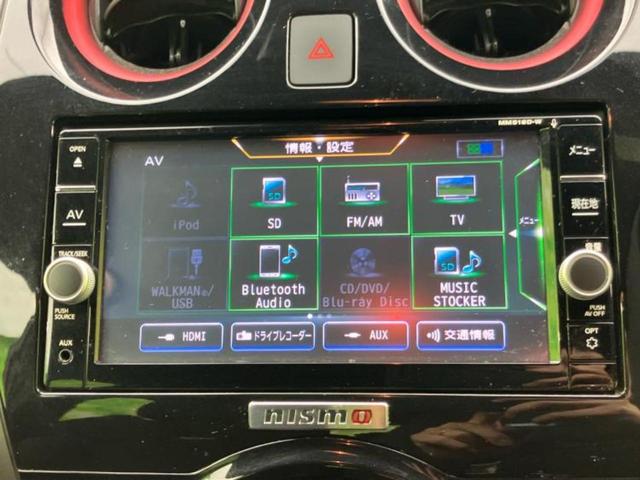 ノート eパワーニスモ 保証書/純正 SDナビ/衝突安全装置/全方位モニター/車線逸脱防止支援システム/ドライブレコーダー 純正/ヘッドランプ LED/USBジャック/Bluetooth接続/ETC/EBD付ABS ドラレコ(11枚目)