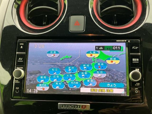 ノート eパワーニスモ 保証書/純正 SDナビ/衝突安全装置/全方位モニター/車線逸脱防止支援システム/ドライブレコーダー 純正/ヘッドランプ LED/USBジャック/Bluetooth接続/ETC/EBD付ABS ドラレコ(12枚目)