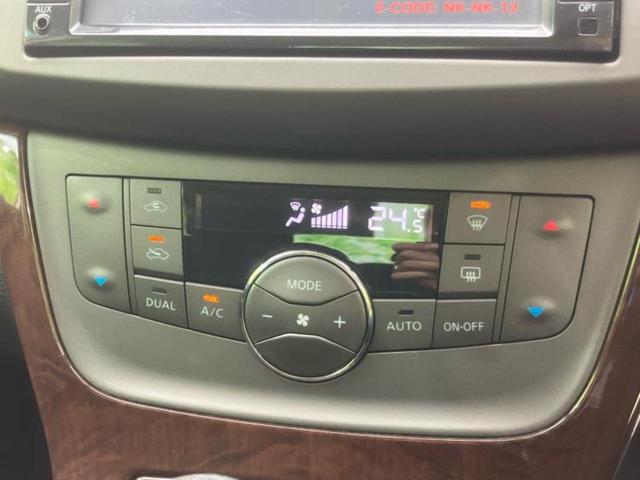 シルフィ Ｇ　保証書／ヘッドランプ　ＨＩＤ／ＥＴＣ／ＥＢＤ付ＡＢＳ／横滑り防止装置／バックモニター／エアバッグ　運転席／エアバッグ　助手席／エアバッグ　サイド／アルミホイール　純正　１６インチ　バックカメラ（26枚目）