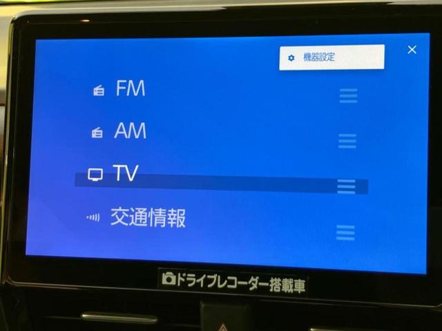 ヴォクシー S-G ディスプレイオーディオ+ナビ10.5インチ/衝突安全装置/両側電動スライドドア/車線逸脱防止支援システム/ドライブレコーダー 社外/ヘッドランプ LED/Bluetooth接続 衝突被害軽減システム(10枚目)