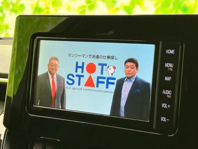 カローラスポーツ ハイブリッドＧ　新品タイヤ／保証書／純正　ＳＤナビ／トヨタセーフティセンス／車線逸脱防止支援システム／ヘッドランプ　ＬＥＤ／Ｂｌｕｅｔｏｏｔｈ接続／ＥＴＣ／ＥＢＤ付ＡＢＳ／横滑り防止装置／アイドリングストップ（12枚目）