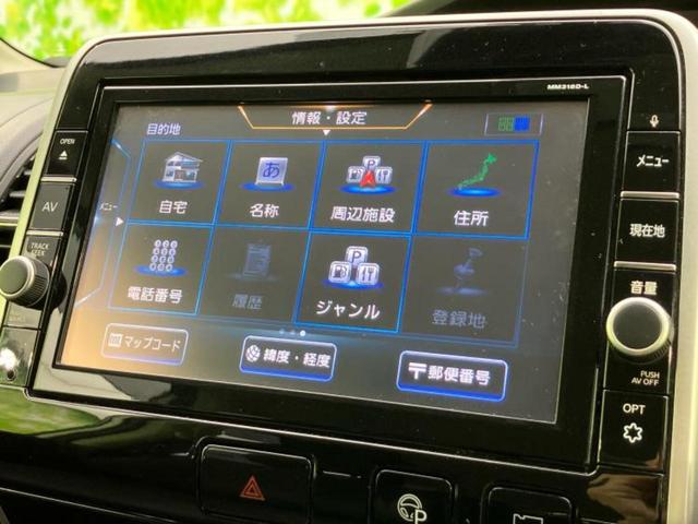 セレナ ４ＷＤ　Ｘ　Ｖセレクション２　新品タイヤ／保証書／純正　９インチ　ＳＤナビ／インテリジェントルームミラー／エマージェンシーブレーキ／両側電動スライドドア／アラウンドビューモニター／車線逸脱防止支援システム　衝突被害軽減システム（9枚目）