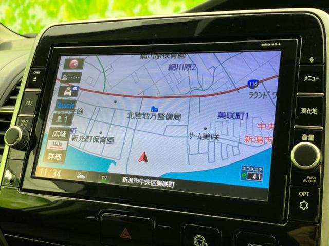 セレナ ４ＷＤ　Ｘ　Ｖセレクション２　新品タイヤ／保証書／純正　９インチ　ＳＤナビ／インテリジェントルームミラー／エマージェンシーブレーキ／両側電動スライドドア／アラウンドビューモニター／車線逸脱防止支援システム　衝突被害軽減システム（10枚目）