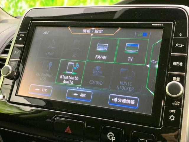 セレナ ４ＷＤ　Ｘ　Ｖセレクション２　新品タイヤ／保証書／純正　９インチ　ＳＤナビ／インテリジェントルームミラー／エマージェンシーブレーキ／両側電動スライドドア／アラウンドビューモニター／車線逸脱防止支援システム　衝突被害軽減システム（11枚目）