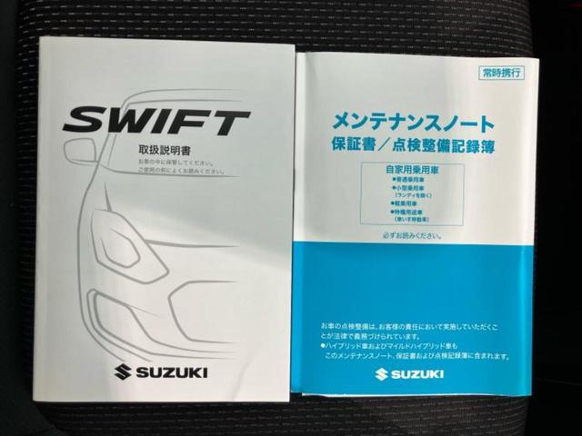 スイフトスポーツ スポーツ　保証書／純正　８インチ　ＳＤナビ／セーフティサポート（スズキ）／シートヒーター　運転席／全方位モニター用カメラ／車線逸脱防止支援システム／パーキングアシスト　バックガイド　衝突被害軽減システム　ＥＴＣ（29枚目）