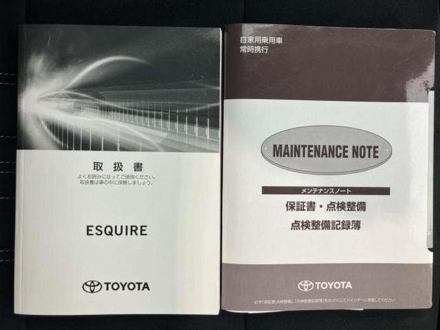 エスクァイア Ｇｉプレミアムパッケージブラックテーラード　新品タイヤ／保証書／社外　９インチ　ＳＤナビ／後席モニター　社外　１０．１インチｘ２／トヨタセーフティセンス／両側電動スライドドア／シートヒーター　前席／車線逸脱防止支援システム／シート　ハーフレザー（33枚目）