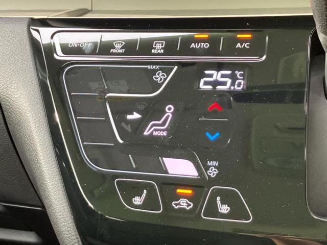 デリカミニ ４ＷＤ　Ｇプレミアムリミテッドエディション　保証書／ディスプレイオーディオ９インチ／イーアシスト（ミツビシ）／両側電動スライドドア／シートヒーター　前席／マルチアラウンドモニター／車線逸脱防止支援システム　衝突被害軽減システム　４ＷＤ　禁煙車（26枚目）