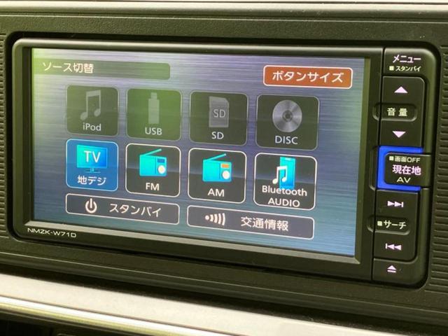 キャスト Ｘ　ＳＡ３　新品タイヤ／保証書／純正　ＳＤナビ／スマートアシスト（トヨタ・ダイハツ）／車線逸脱防止支援システム／ＥＢＤ付ＡＢＳ／横滑り防止装置／アイドリングストップ／フルセグＴＶ／ＤＶＤ／エアバッグ　運転席（11枚目）