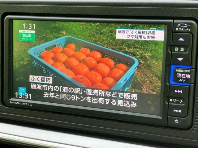 キャスト Ｘ　ＳＡ３　新品タイヤ／保証書／純正　ＳＤナビ／スマートアシスト（トヨタ・ダイハツ）／車線逸脱防止支援システム／ＥＢＤ付ＡＢＳ／横滑り防止装置／アイドリングストップ／フルセグＴＶ／ＤＶＤ／エアバッグ　運転席（12枚目）