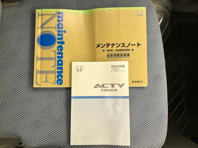 お車に合わせて無料保証以外にも、保証範囲、期間、距離を拡充させた有料保証もご用意しております!中古車の購入が初めてで不安・・・というお客様もご安心ください!
