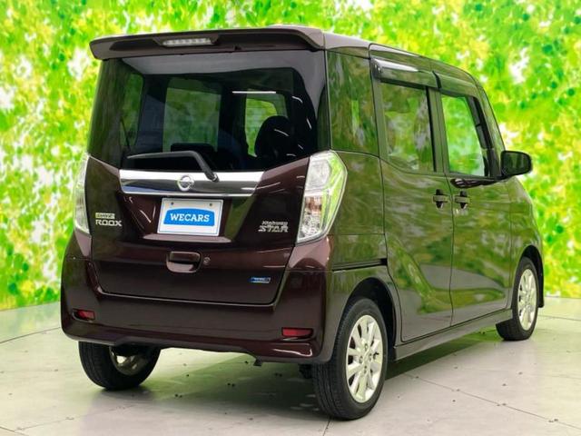 デイズルークス ハイウェイスターX 保証書/純正 SDナビ/両側電動スライドドア/ヘッドランプ LED/EBD付ABS/アイドリングストップ/フロントモニター/サイドモニター/バックモニター/フルセグTV/エアバッグ 運転席 記録簿(3枚目)