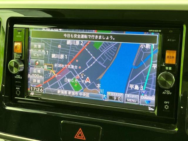 デイズルークス ハイウェイスターX 保証書/純正 SDナビ/両側電動スライドドア/ヘッドランプ LED/EBD付ABS/アイドリングストップ/フロントモニター/サイドモニター/バックモニター/フルセグTV/エアバッグ 運転席 記録簿(10枚目)