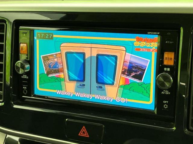 デイズルークス ハイウェイスターX 保証書/純正 SDナビ/両側電動スライドドア/ヘッドランプ LED/EBD付ABS/アイドリングストップ/フロントモニター/サイドモニター/バックモニター/フルセグTV/エアバッグ 運転席 記録簿(12枚目)