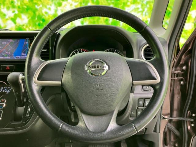 デイズルークス ハイウェイスターX 保証書/純正 SDナビ/両側電動スライドドア/ヘッドランプ LED/EBD付ABS/アイドリングストップ/フロントモニター/サイドモニター/バックモニター/フルセグTV/エアバッグ 運転席 記録簿(15枚目)