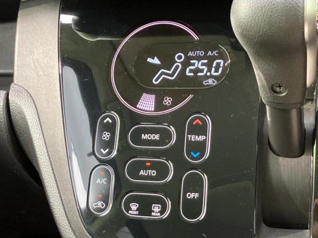 デイズルークス ハイウェイスターX 保証書/純正 SDナビ/両側電動スライドドア/ヘッドランプ LED/EBD付ABS/アイドリングストップ/フロントモニター/サイドモニター/バックモニター/フルセグTV/エアバッグ 運転席 記録簿(29枚目)