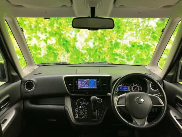 デイズルークス ハイウェイスターX 保証書/純正 SDナビ/両側電動スライドドア/ヘッドランプ LED/EBD付ABS/アイドリングストップ/フロントモニター/サイドモニター/バックモニター/フルセグTV/エアバッグ 運転席 記録簿(43枚目)