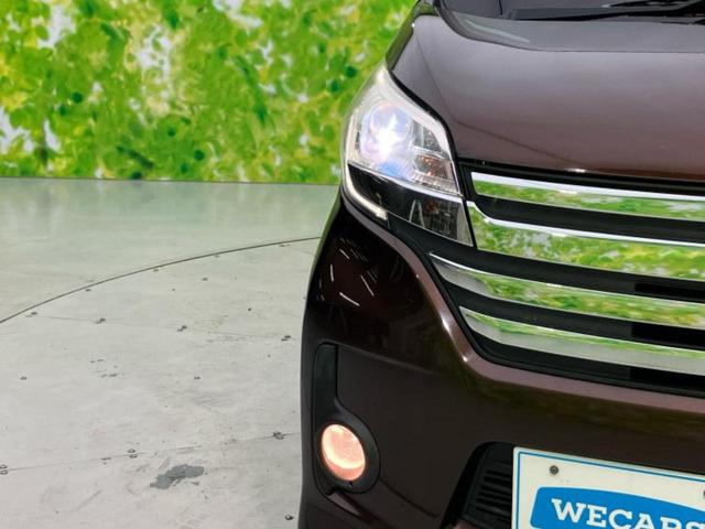 デイズルークス ハイウェイスターX 保証書/純正 SDナビ/両側電動スライドドア/ヘッドランプ LED/EBD付ABS/アイドリングストップ/フロントモニター/サイドモニター/バックモニター/フルセグTV/エアバッグ 運転席 記録簿(44枚目)